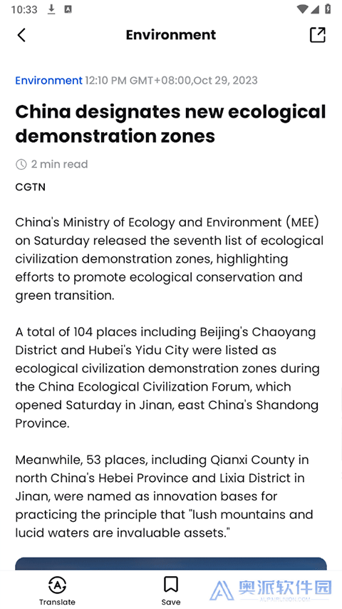 cgtn news