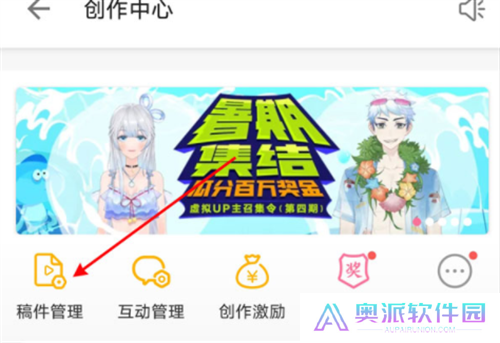 B站免费版