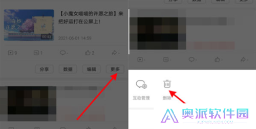 B站免费版