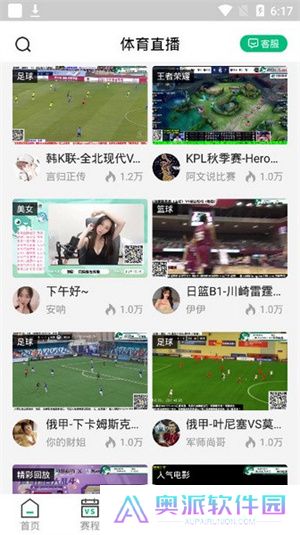 河豚直播体育
