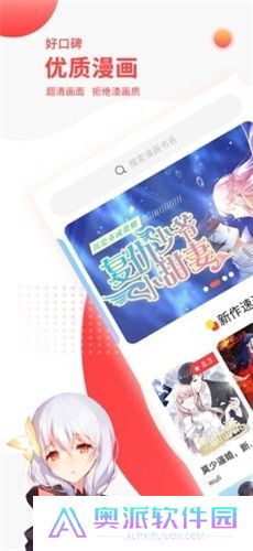 汗汗漫画旧版