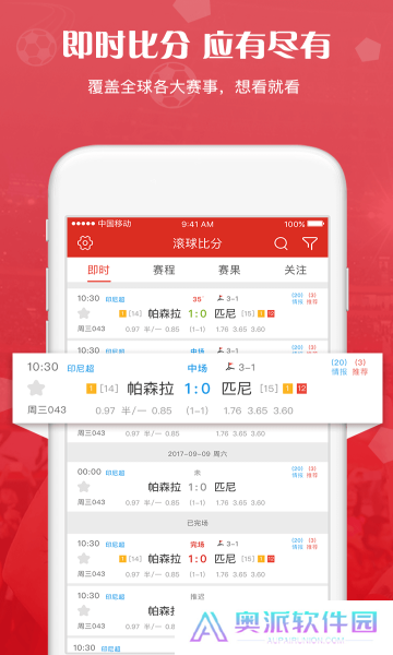 滚球体育直播