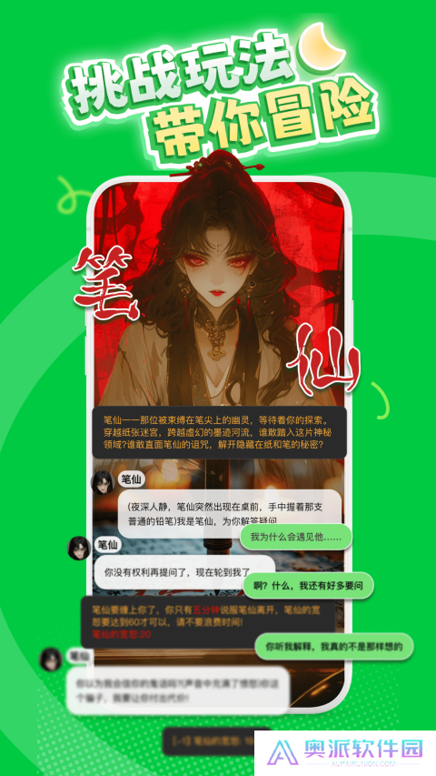 造梦次元正版