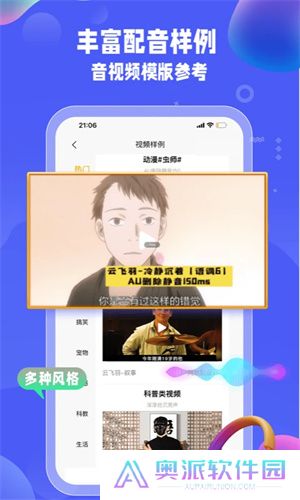 九锤配音