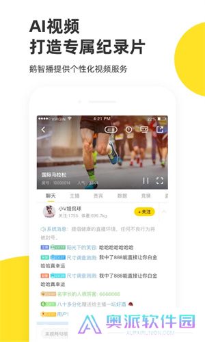 企鹅体育
