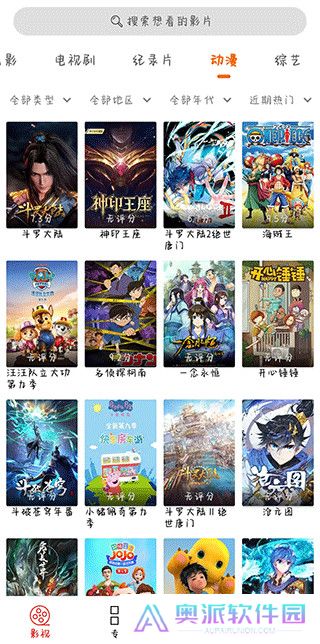 光影看剧