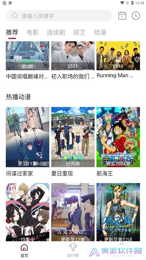 69美剧