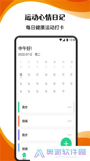 黑白体育