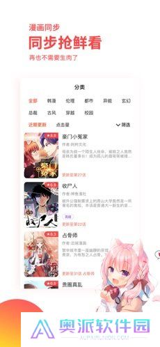 汗汗漫画旧版