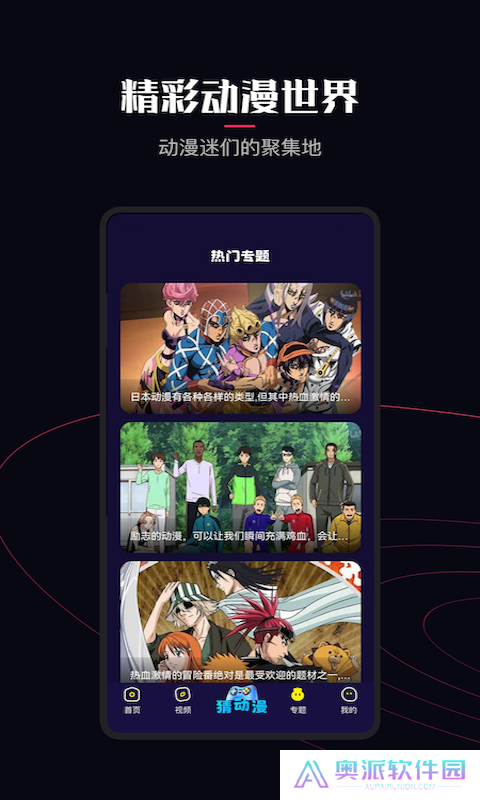 囧次元