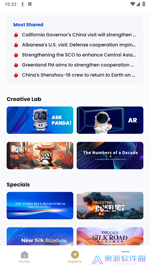 cgtn news