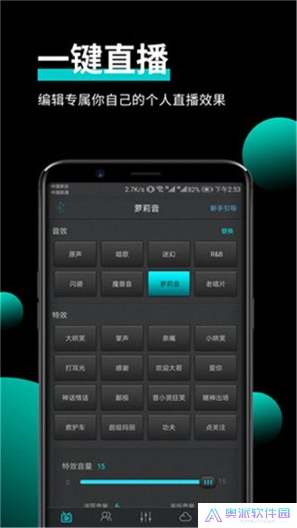 森然音频