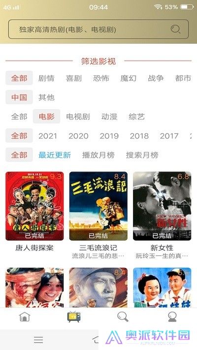 人人美剧天堂