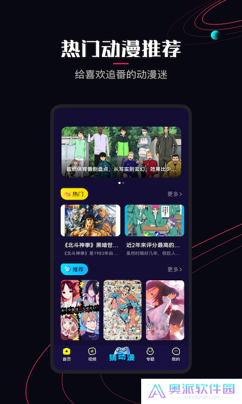 囧次元