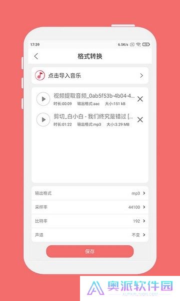 仟映音乐剪辑下载安装