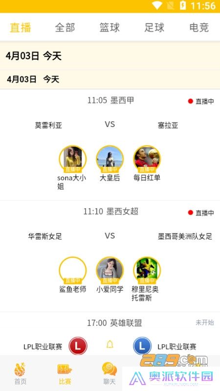 滚球体育直播