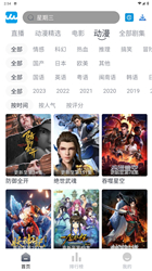 人人美剧