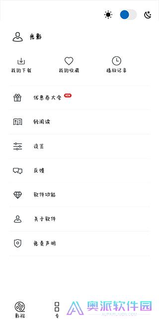 光影看剧