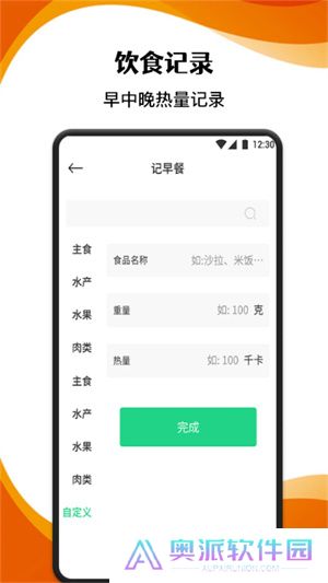 黑白体育