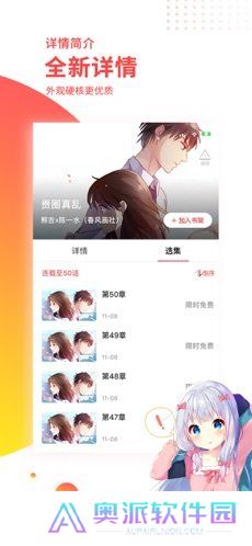 汗汗漫画旧版
