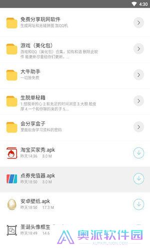 千城软件库