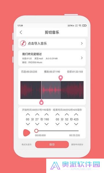 仟映音乐剪辑下载安装