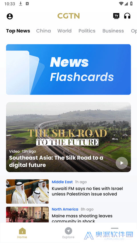cgtn news