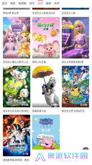 看剧啦手机客户端下载