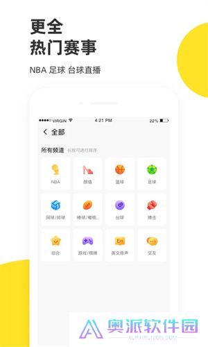 企鹅体育