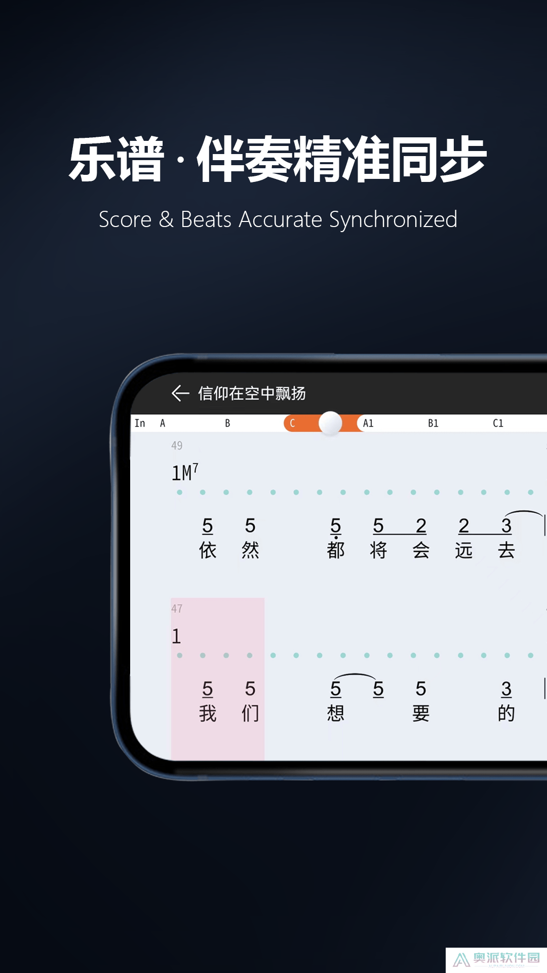 板凳音乐