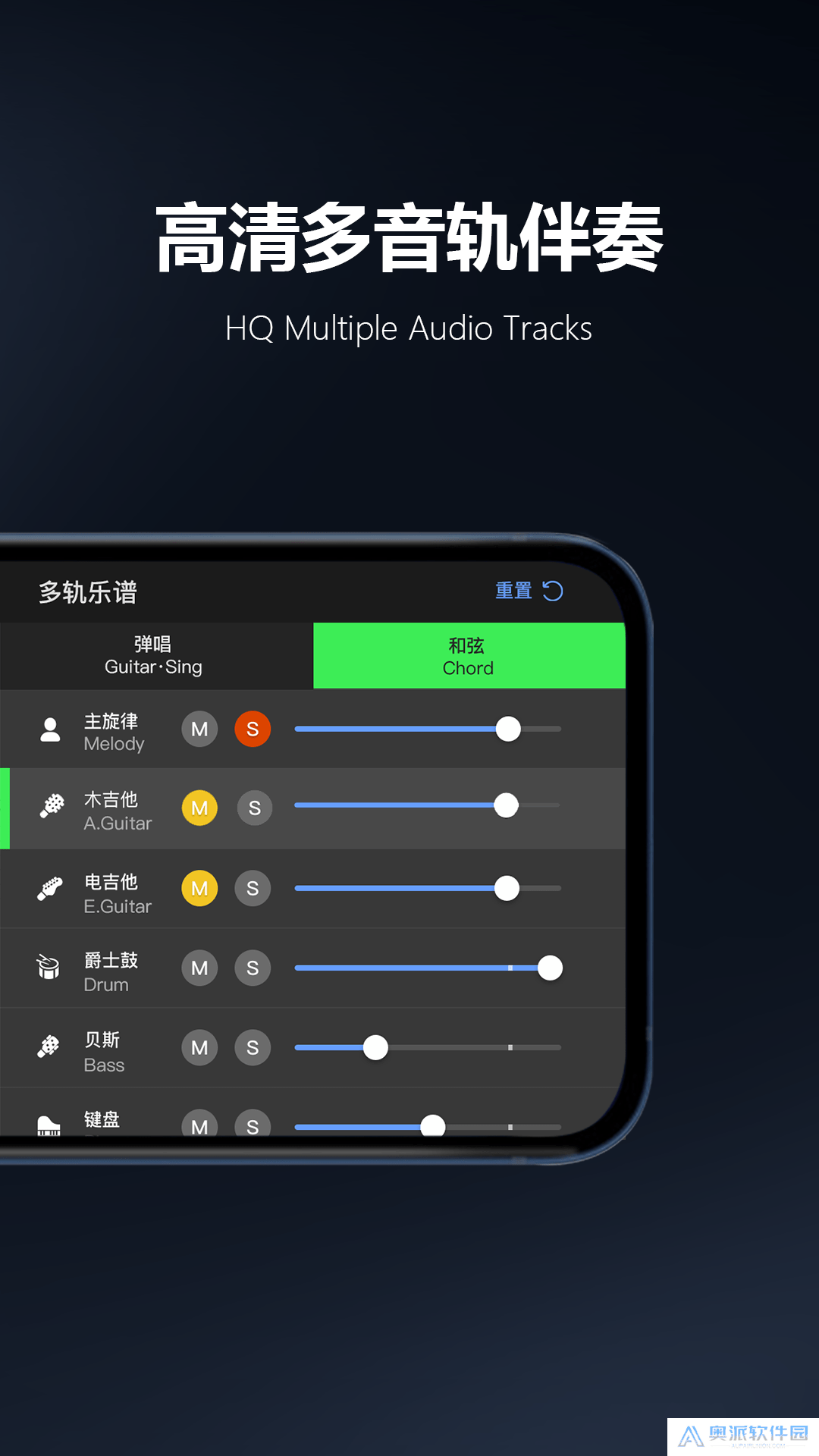 板凳音乐