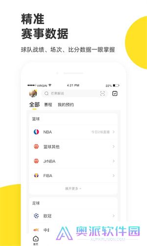 企鹅体育