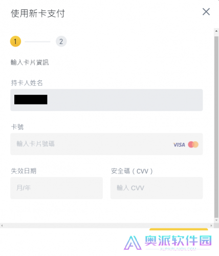 安币app安卓版