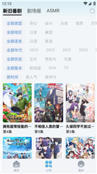 NyaFun动漫安卓版下载