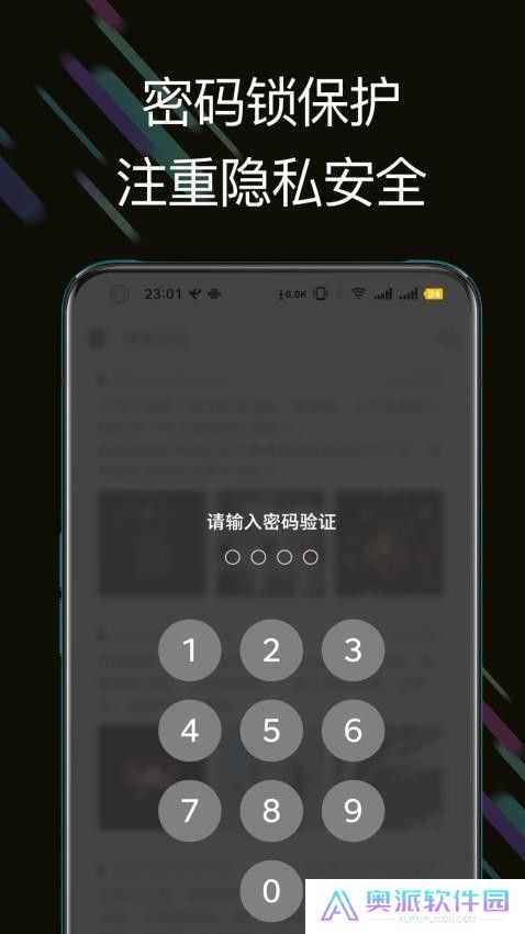 此刻日记app