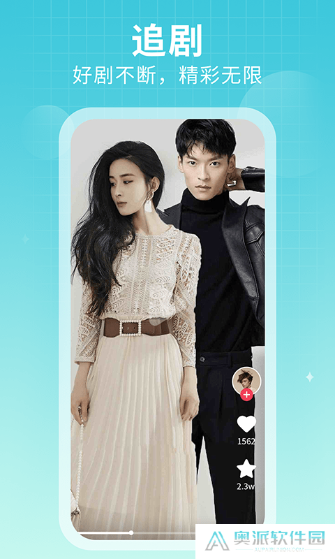多多追剧APP