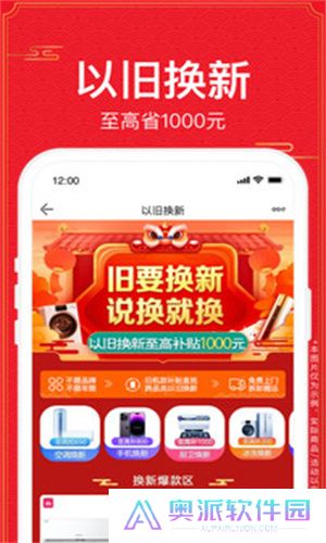 苏宁易购