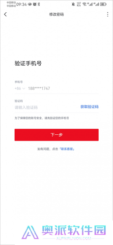 手机虎扑论坛
