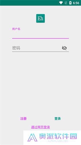 E站老版本