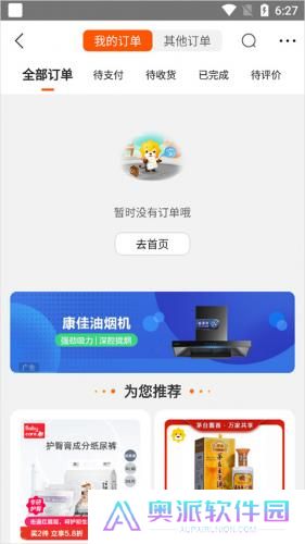 苏宁易购