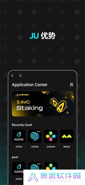 聚币app官方正版
