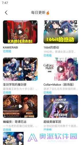 jk漫画粉色头像版