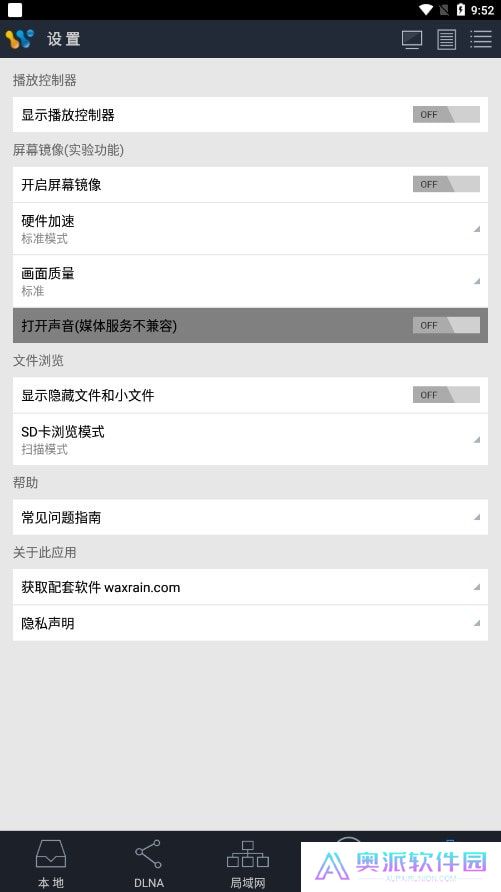 AirPinCast投屏下载安卓最新版