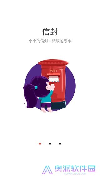 阿里邮箱个人版