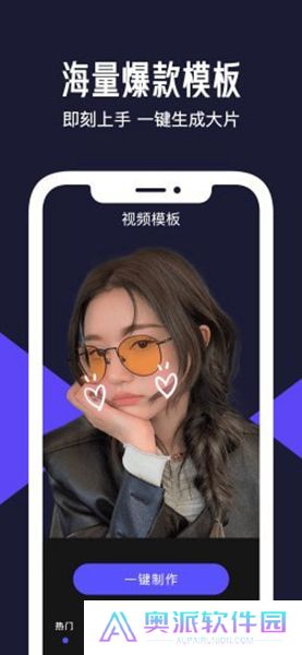 视频编辑助手
