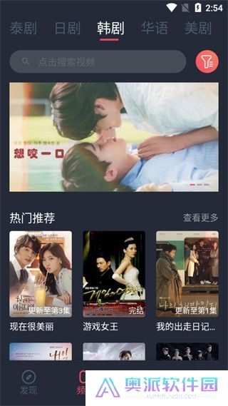 泰剧兔app使用教程