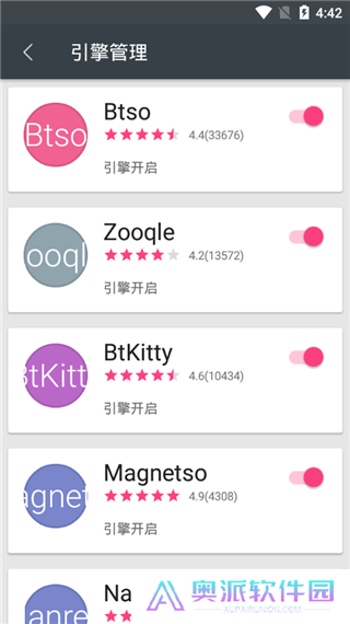 深度搜索最新版7.20