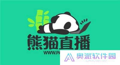 熊猫直播