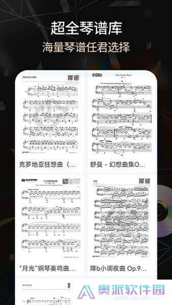 手机电子琴中文版