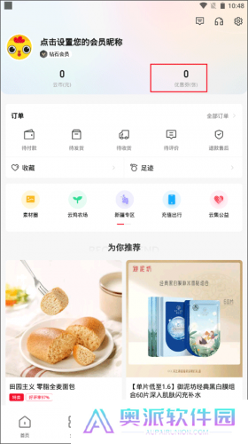 云集